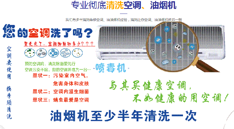 黄冈市空调维修售后服务中心电话在哪里找
